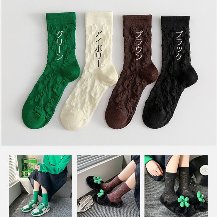 靴下 レディース ソックス | shoppinggo | 詳細画像2 