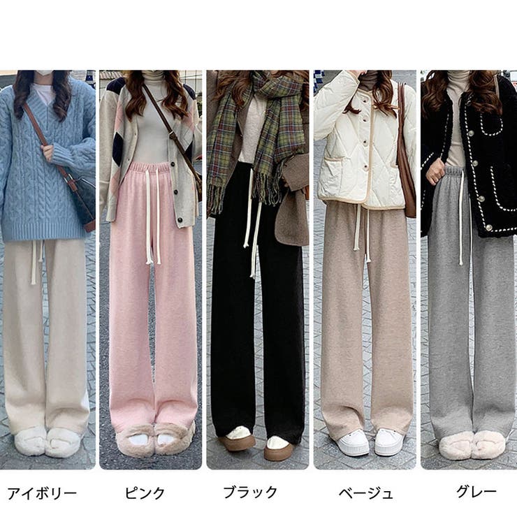 裏起毛パンツ ワイドパンツ ジョガーパンツ | shoppinggo | 詳細画像2 