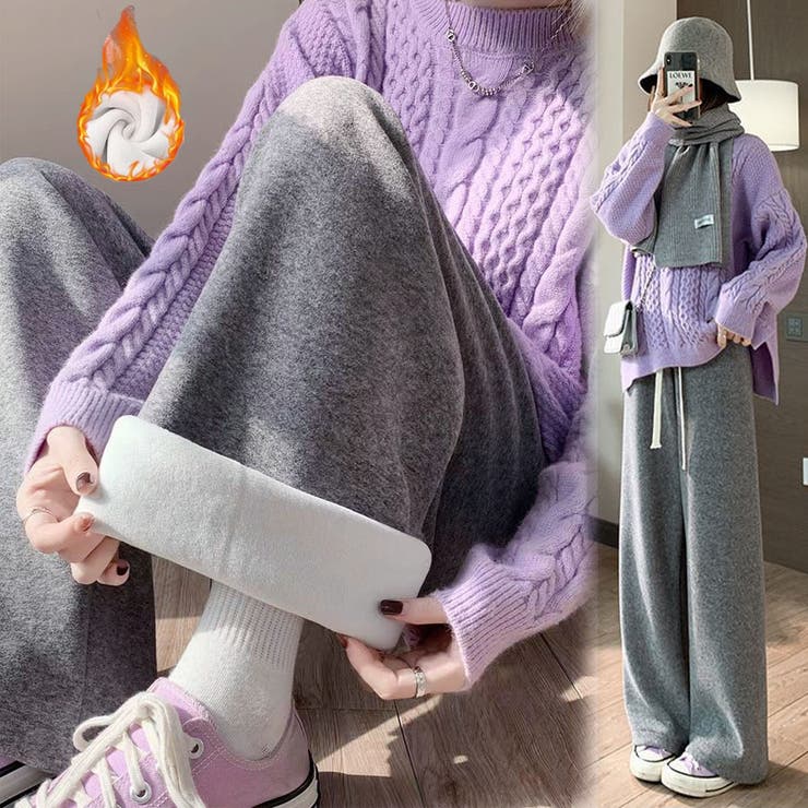 グレー | 裏起毛パンツ ワイドパンツ ジョガーパンツ | shoppinggo