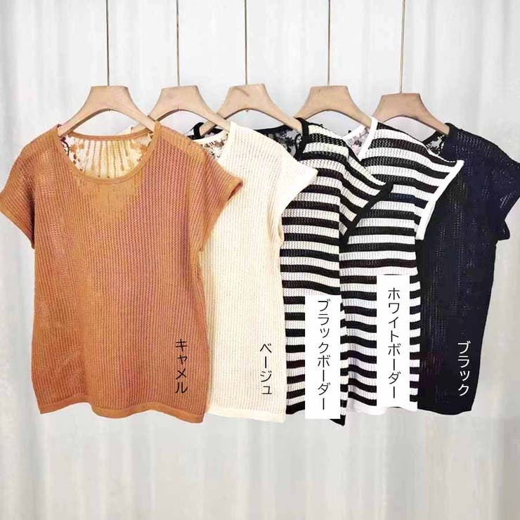 夏新作 サマーニット 背中レース付き | shoppinggo | 詳細画像2 