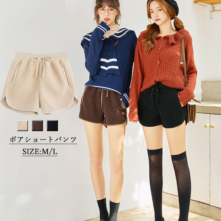 ボアショートパンツ 裏起毛 ボトムス | shoppinggo | 詳細画像1 