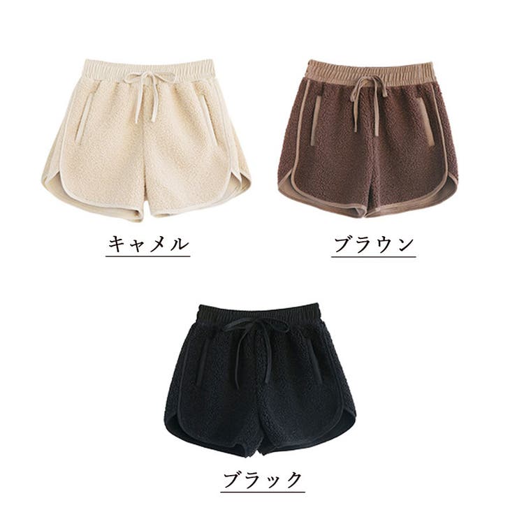 ボアショートパンツ 裏起毛 ボトムス | shoppinggo | 詳細画像2 