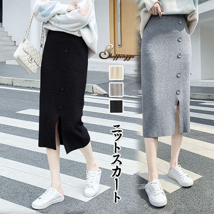 スリット入り ニットスカート レディース | shoppinggo | 詳細画像1 