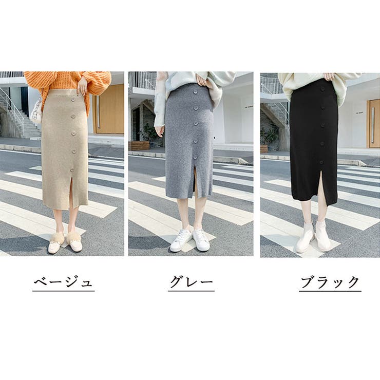 スリット入り ニットスカート レディース | shoppinggo | 詳細画像2 