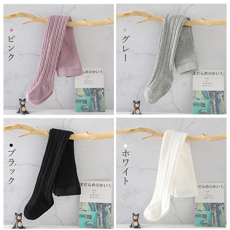 キッズタイツ ストッキング 子供 | shoppinggo【KIDS】 | 詳細画像2 