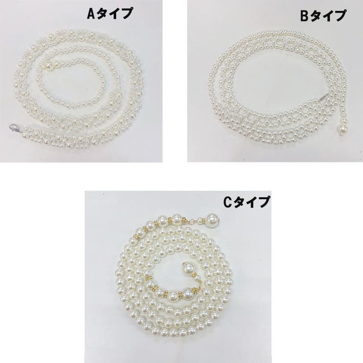 フェイクパール ベルト 3タイプ[品番：JRKW0004079]｜shoppinggo