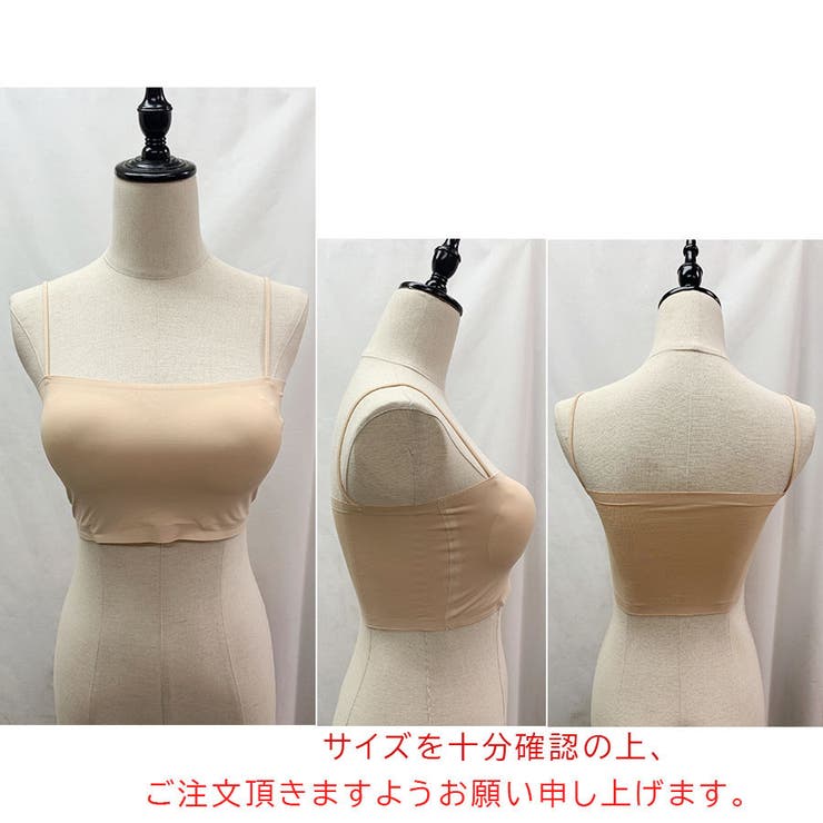 チューブトップ キャミソール ベアトップ[品番：JRKW0004274