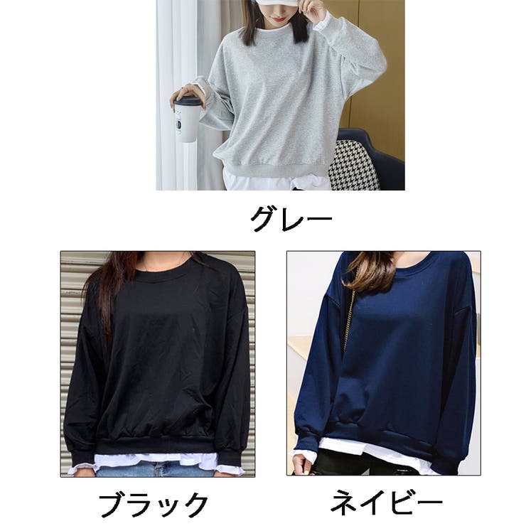 スウェット 重ね着風トレーナー パーカー 品番 Jrkw Shoppinggo ショッピングゴー のレディース ファッション通販 Shoplist ショップリスト