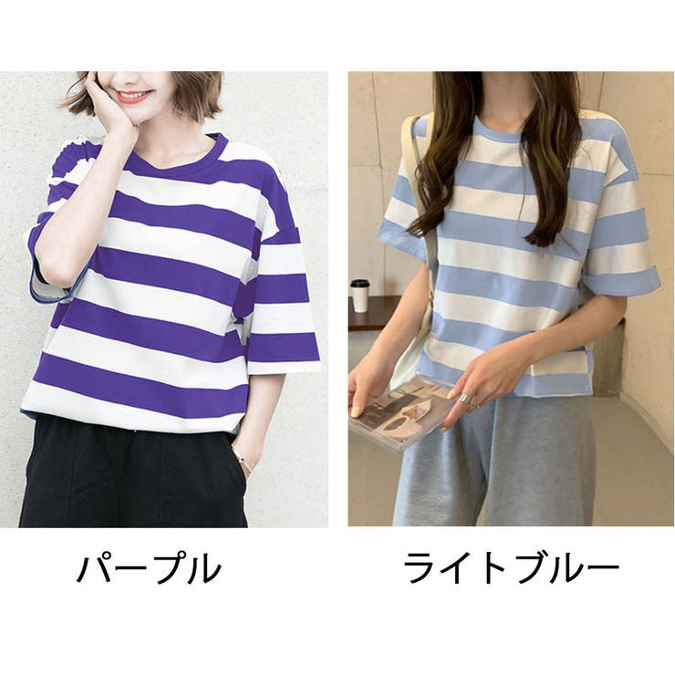 ボーダー Tシャツ 半袖[品番：JRKW0002929]｜shoppinggo