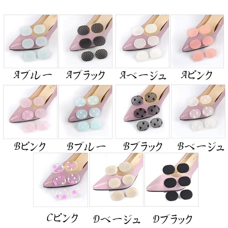 靴擦れ防止 ジェルパッド6個入り 靴 | shoppinggo | 詳細画像2 