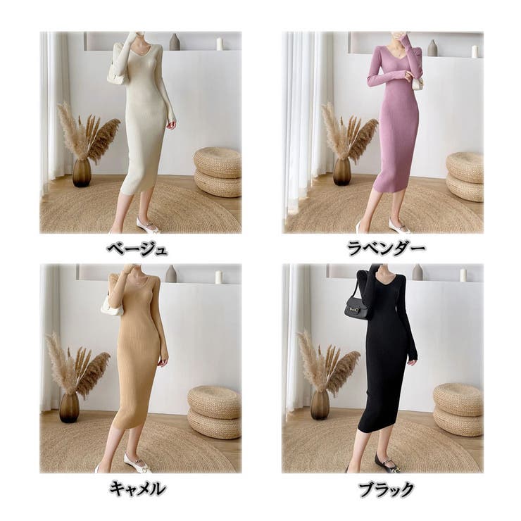 タイトワンピース ロングニットワンピース長袖 ストレッチ 黒