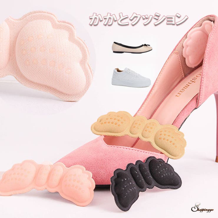 かかとクッション 衝撃吸収 低反発 | shoppinggo | 詳細画像1 