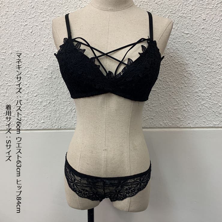   ブラックブラジャーショーツセット　Sサイズ ブラジャー ショーツセット バイカラーレースブラジャーショーツ