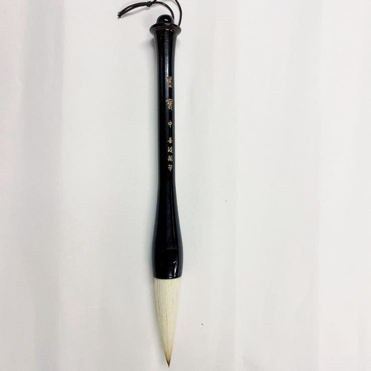 毛筆 書写書道 中 | shoppinggo | 詳細画像7 