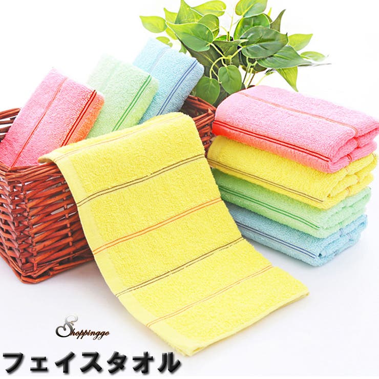 フェイスタオル 吸水タオル 速乾タオル 品番 Jrkw Shoppinggo ショッピングゴー のレディースファッション通販 Shoplist ショップリスト フェイスタオル 吸水タオル 速乾タオル 品番 Jrkw Shoppinggo ショッピングゴー のレディースファッション通販 Shoplist ショップリスト
