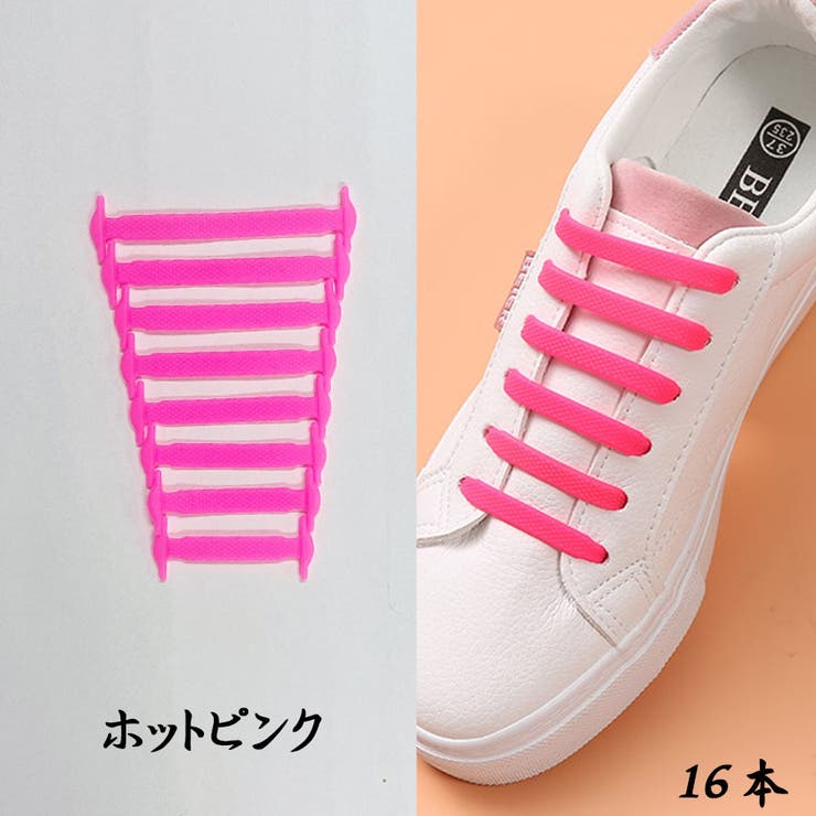 ホットピンク