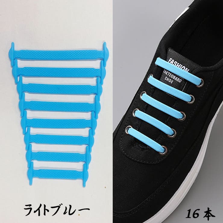 ライトブルー