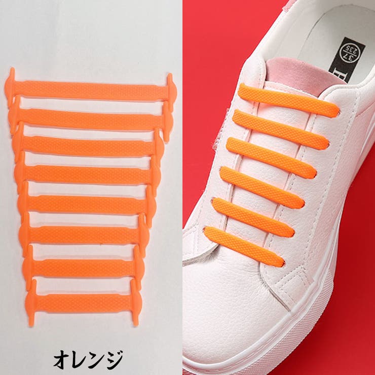 オレンジ