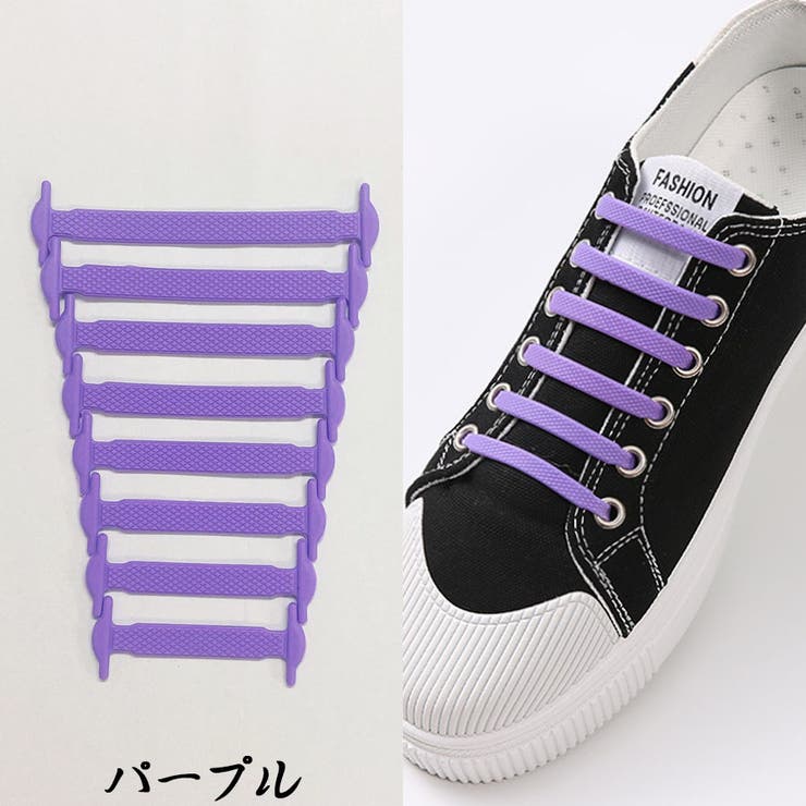 パープル