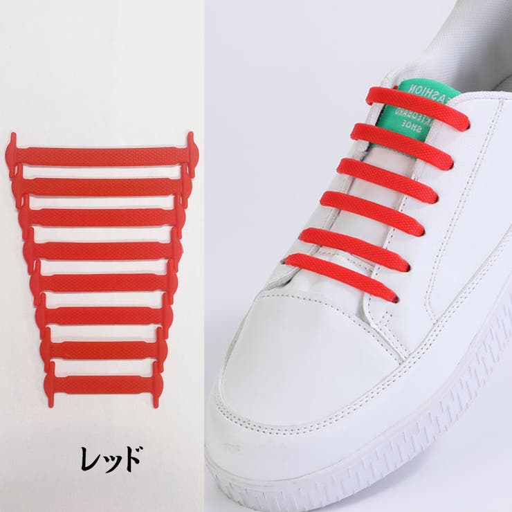 レッド