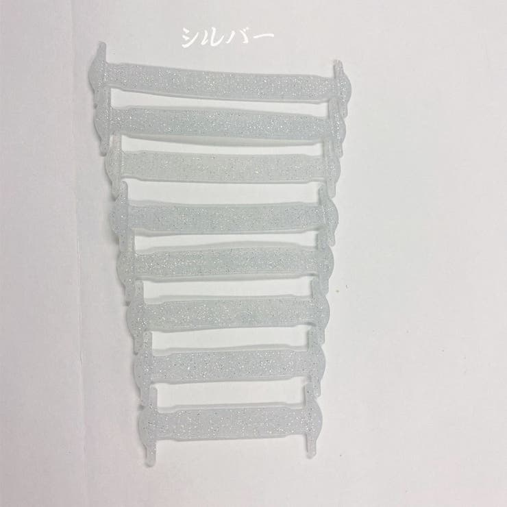 シルバー