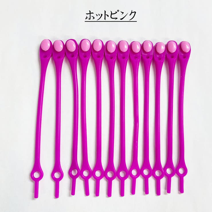 ホットピンク