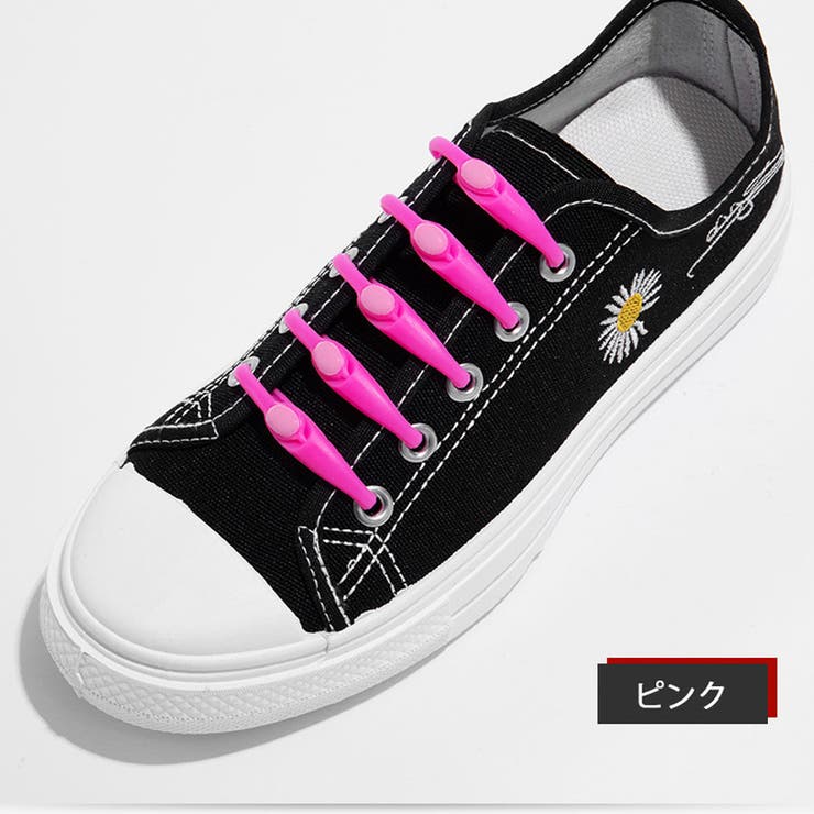 ピンク