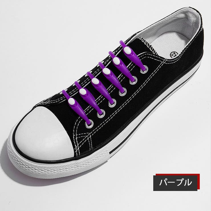 靴紐 結ばない 靴ひも12 本セット[品番：JRKW0002451]｜shoppinggo（ショッピングゴー）のレディースファッション通販｜SHOPLIST（ショップリスト）