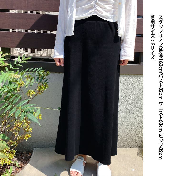夏服ロングスカート マキシ丈 aラインスカート[品番