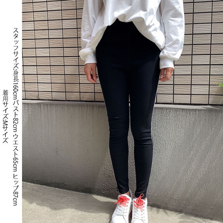 レギンス スキニーパンツ 無地[品番：JRKW0001898]｜shoppinggo