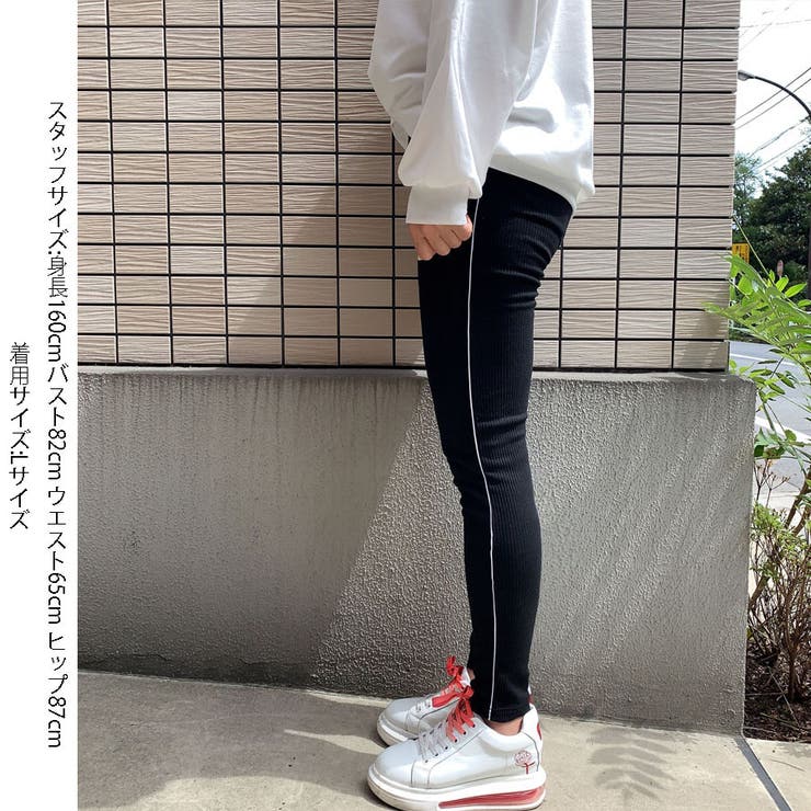 レギンス スキニーパンツ 無地[品番：JRKW0001898]｜shoppinggo