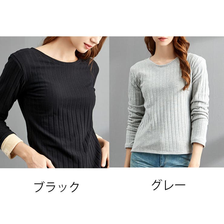 裏起毛 カットソー レディース[品番：JRKW0002066]｜shoppinggo