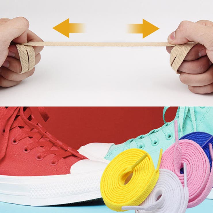 靴紐 シューレース くつひも | shoppinggo | 詳細画像3 
