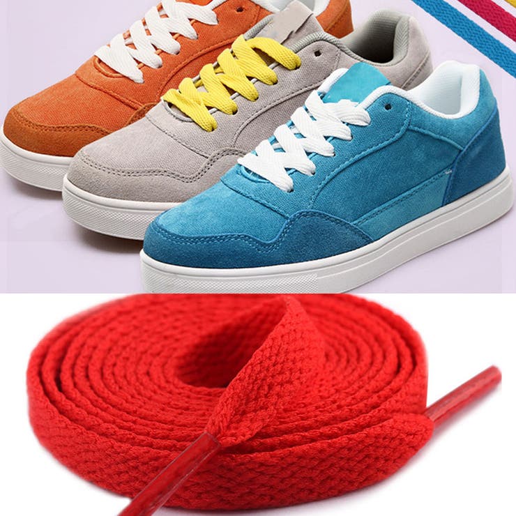 レッド | 靴紐 シューレース くつひも | shoppinggo