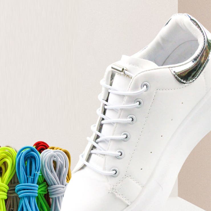 結ばない靴紐 カプセルタイプ100cm 丸紐タイプ | shoppinggo | 詳細画像4 