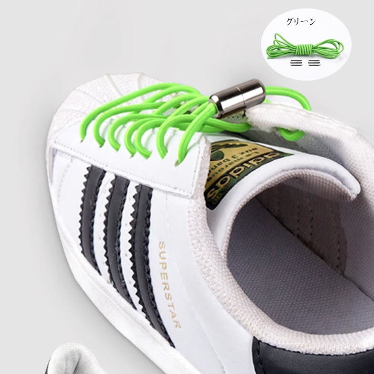 グリーン | 結ばない靴紐 カプセルタイプ100cm 丸紐タイプ | shoppinggo
