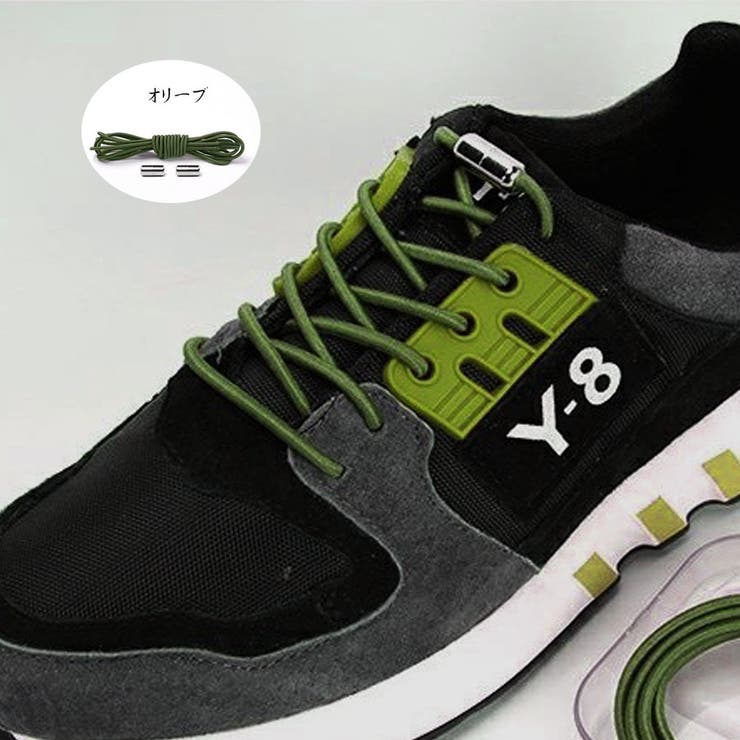 オリーブ | 結ばない靴紐 カプセルタイプ100cm 丸紐タイプ | shoppinggo