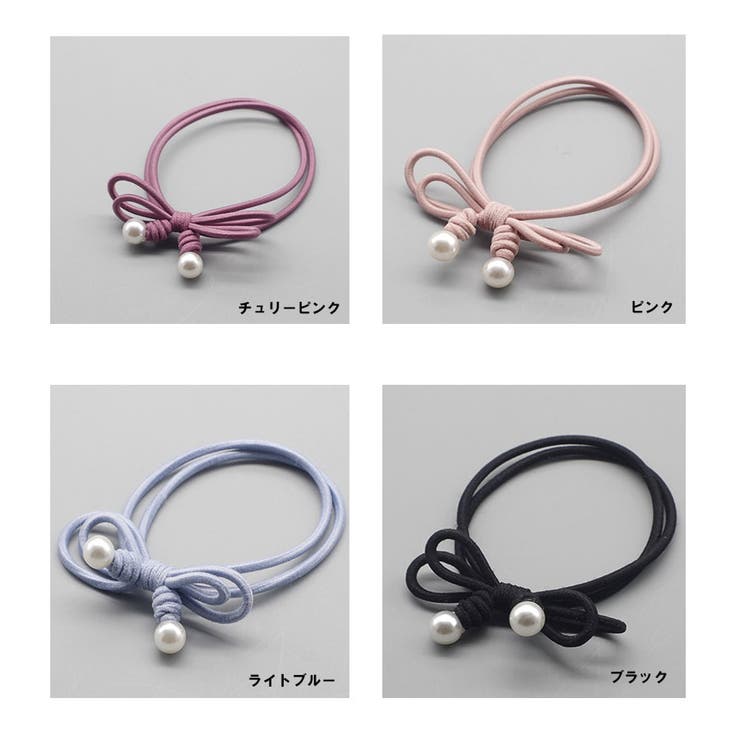 ヘアゴム パール おしゃれ 2連髪留め ヘアアクセサリー リボン結び シンプル | shoppinggo | 詳細画像2 