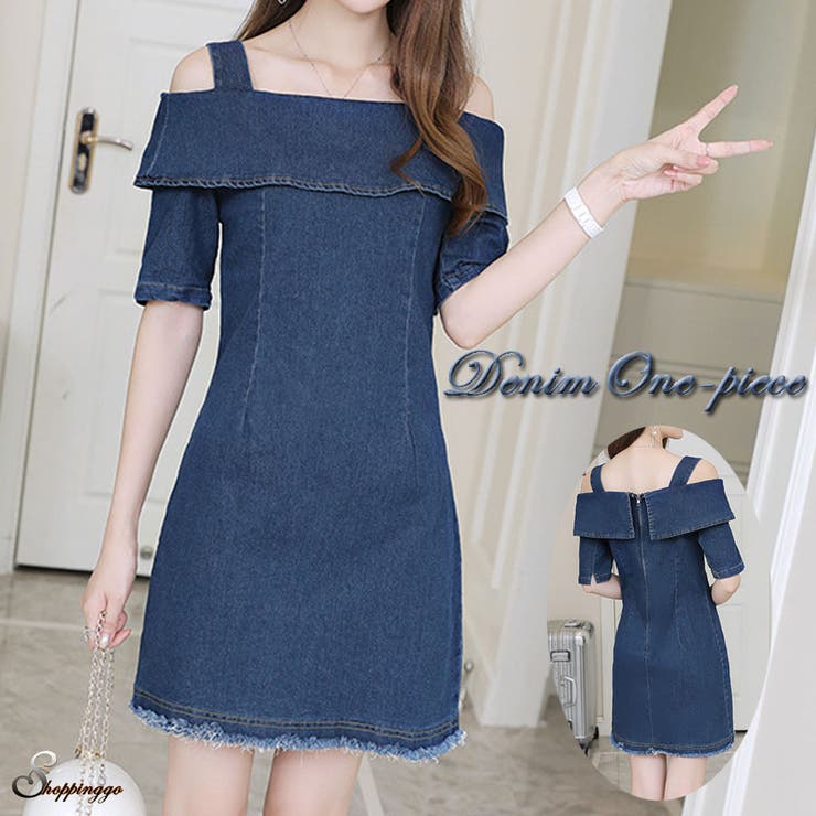 デニムワンピース レディース オフショルダー 品番 Jrkw Shoppinggo ショッピングゴー のレディースファッション通販 Shoplist ショップリスト