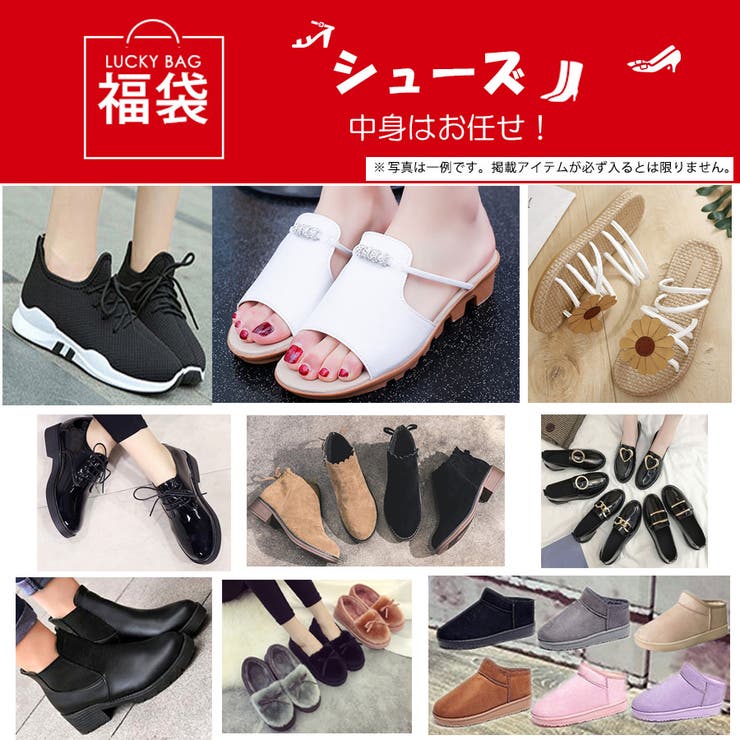 レディース超お得福袋2点入り福袋 品番 Jrkw Shoppinggo ショッピングゴー のレディース ファッション通販 Shoplist ショップリスト