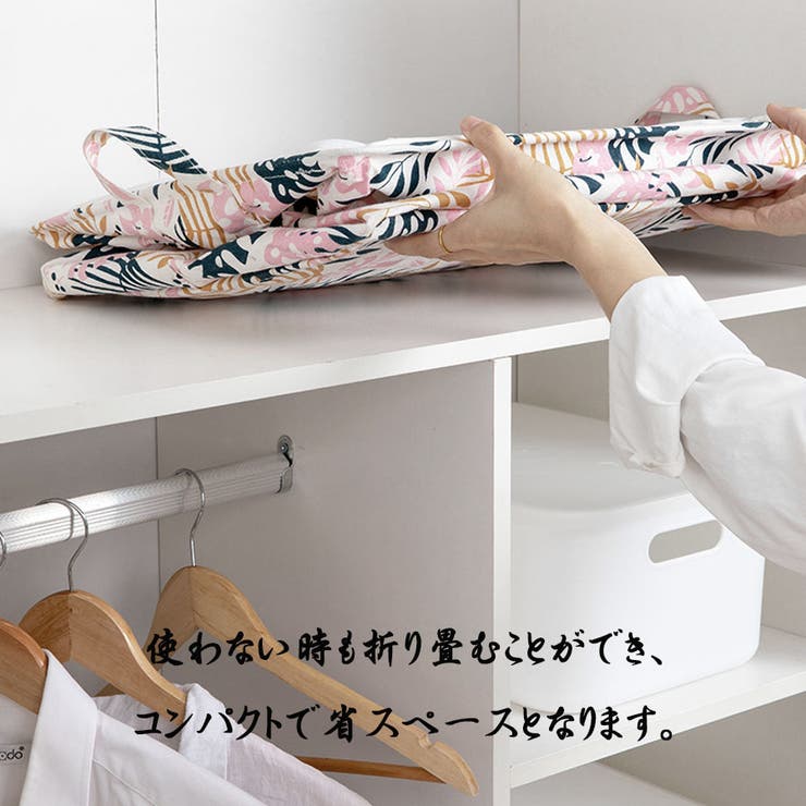 収納 ランドリーバスケット 140L | shoppinggo | 詳細画像4 