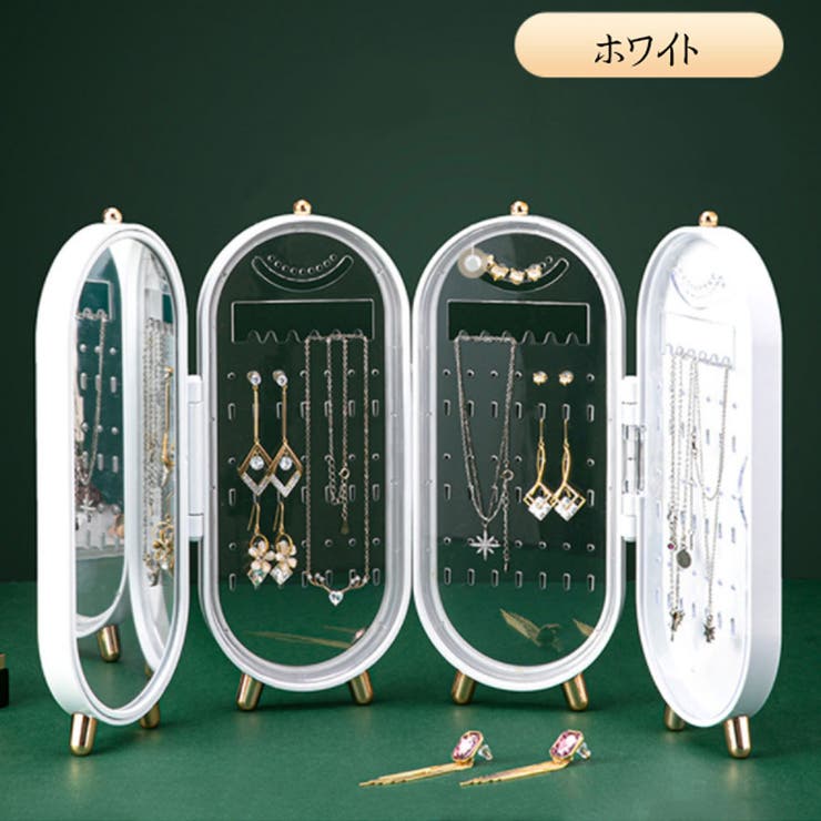 ジュエリーボックス 折り畳み 鏡 付き 品番 Jrkw Shoppinggo ショッピングゴー のレディースファッション通販 Shoplist ショップリスト ジュエリーボックス 折り畳み 鏡 付き 品番 Jrkw Shoppinggo ショッピングゴー のレディースファッション通販 Shoplist ショップリスト