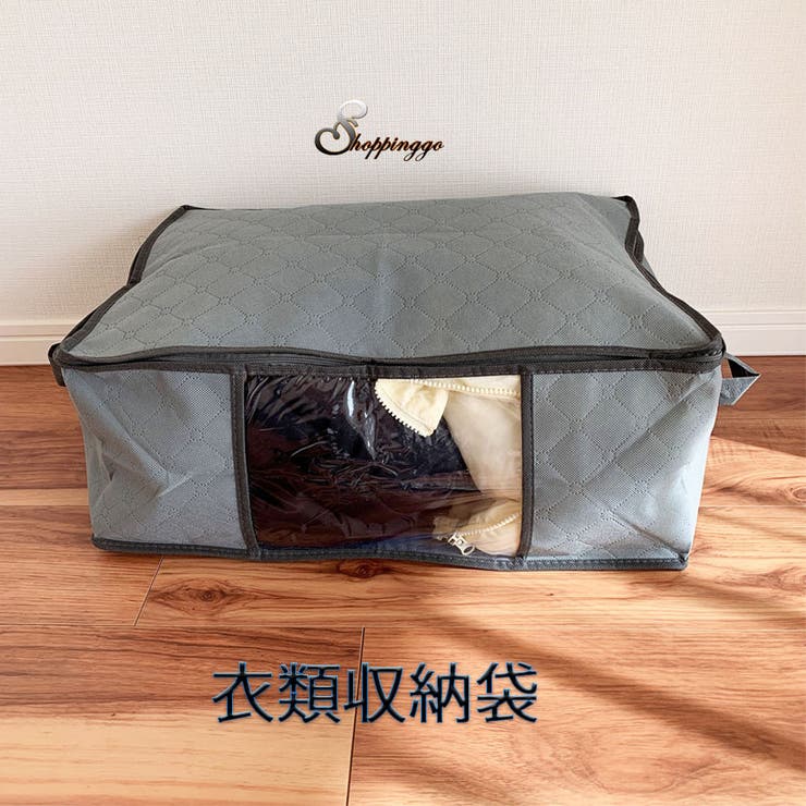 衣類 布団収納袋 小さめ 品番 Jrkw Shoppinggo ショッピングゴー のレディースファッション通販 Shoplist ショップリスト 衣類 布団収納袋 小さめ 品番 Jrkw Shoppinggo ショッピングゴー のレディースファッション通販 Shoplist ショップリスト