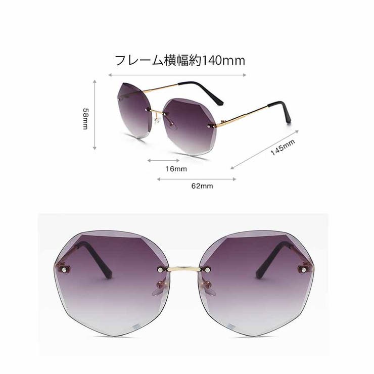 サングラス フレームレス UVカット[品番：JRKW0002248