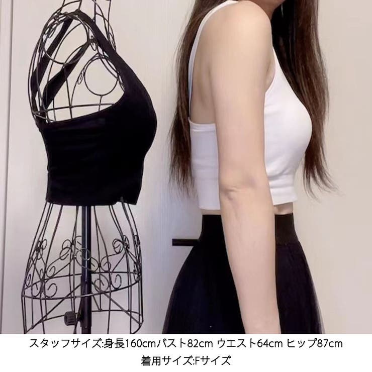 キャミソール カップ付 キャミタンクトップ[品番：JRKW0002752