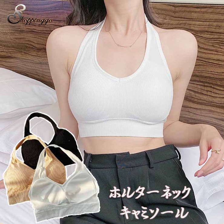 キャミソール カップ付 ホルターネック | shoppinggo | 詳細画像1 