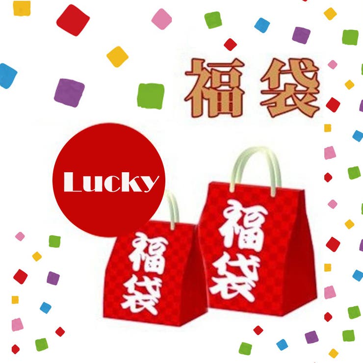 福袋 レディース 服 品番 Jrkw Shoppinggo ショッピングゴー のレディース ファッション通販 Shoplist ショップリスト 福袋 レディース 服 品番 Jrkw Shoppinggo ショッピングゴー のレディース ファッション通販 Shoplist ショップリスト