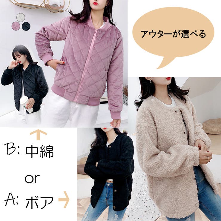 福袋 レディース 服 品番 Jrkw Shoppinggo ショッピングゴー のレディース ファッション通販 Shoplist ショップリスト