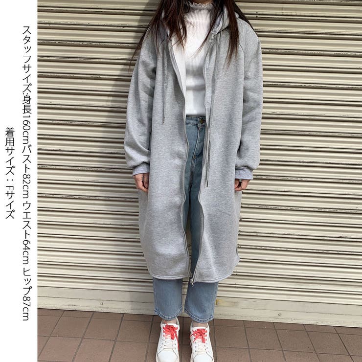 ロングパーカー 裏起毛 無地[品番：JRKW0002152]｜shoppinggo