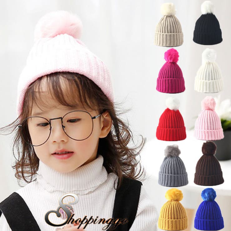 ニット帽子 ぽんぽん付き キッズ 子供 男女兼用 秋冬 帽子 毛糸 品番 Jrkw Shoppinggo Kids ショッピングゴー のキッズファッション通販 Shoplist ショップリスト